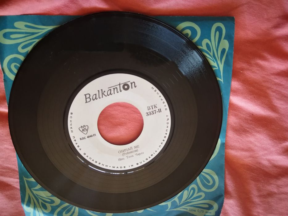 Винилови плочи 7 инчови