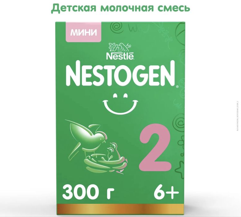 Смесь детская 300 грамм! Срок годности хороший!