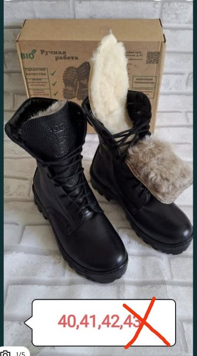 Ботинки с высоким берцем