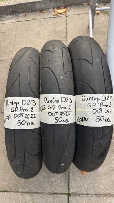 Мотоциклетни гуми за писта и шосе