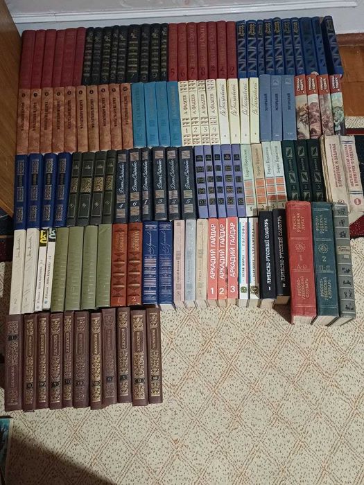 Книги советского происхождения  известных русских писателий