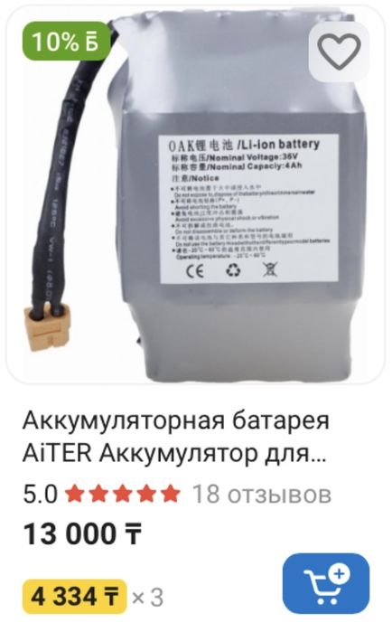 Продам батареи акамуляторы кулеры динамики