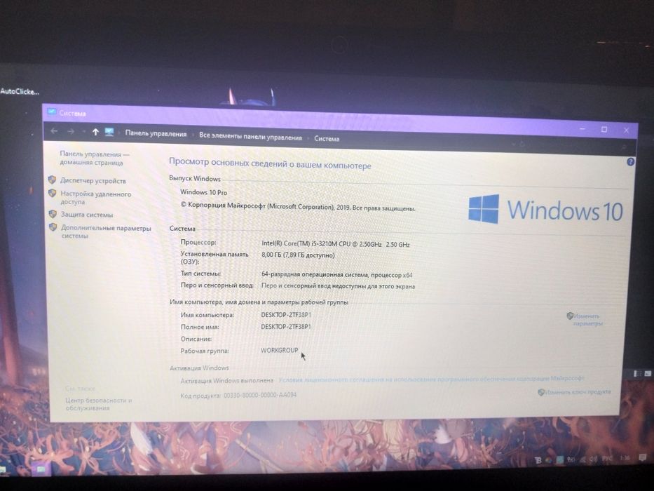 Продам ноутбук HP