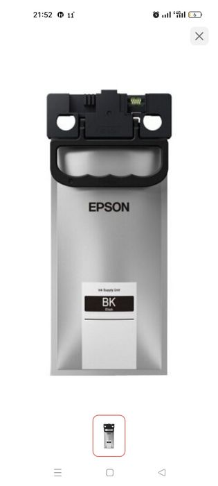 Картридж Epson T9651