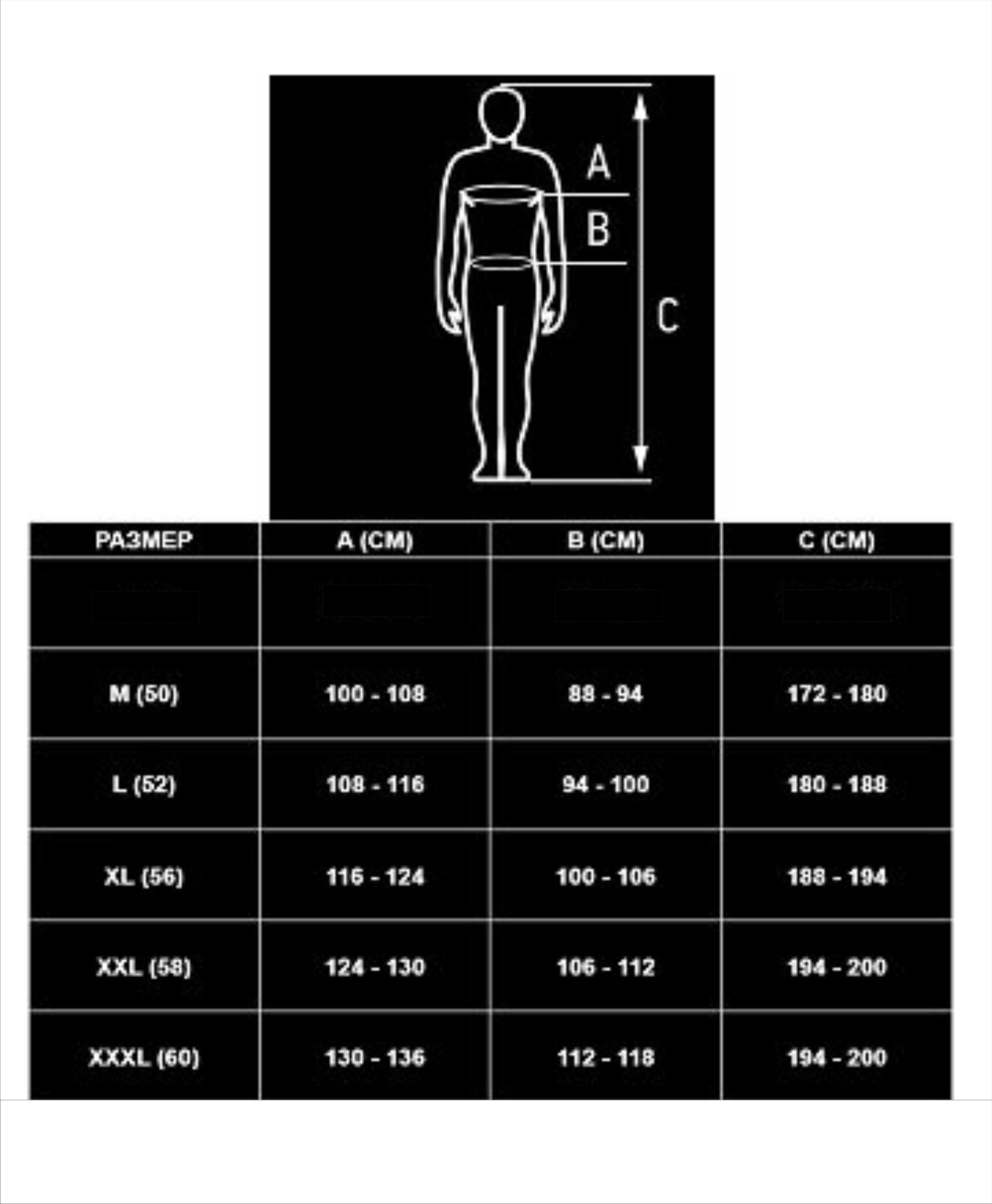 Мъжки елек МАН / MAN сюблимация размери от L до 3XL