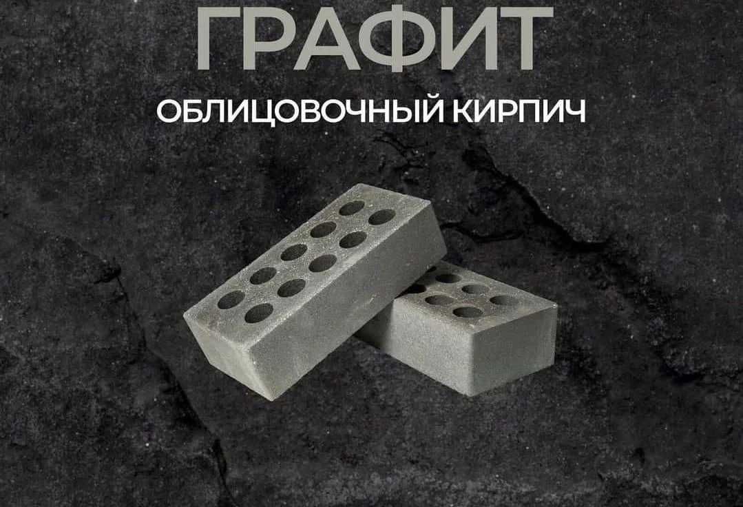 Кирпич облицовочный рваный полуторный пустотелый одинарный полонтелый