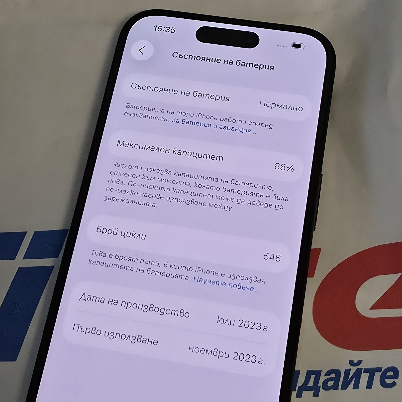 КАТО НОВ 256GB iPhone 15 Pro CityTel Гаранция 2025г. Black / Черен