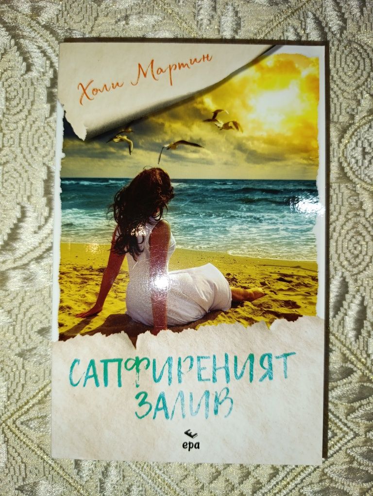 Книги на различни цени