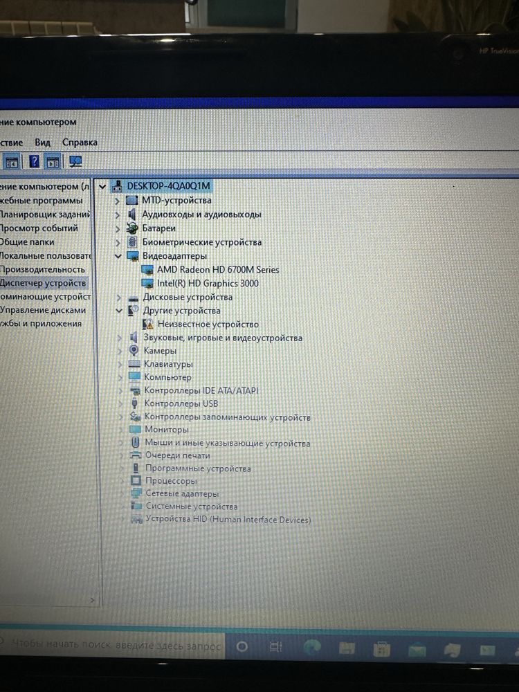Продам ноутбук i5 8 озу 240 ssd