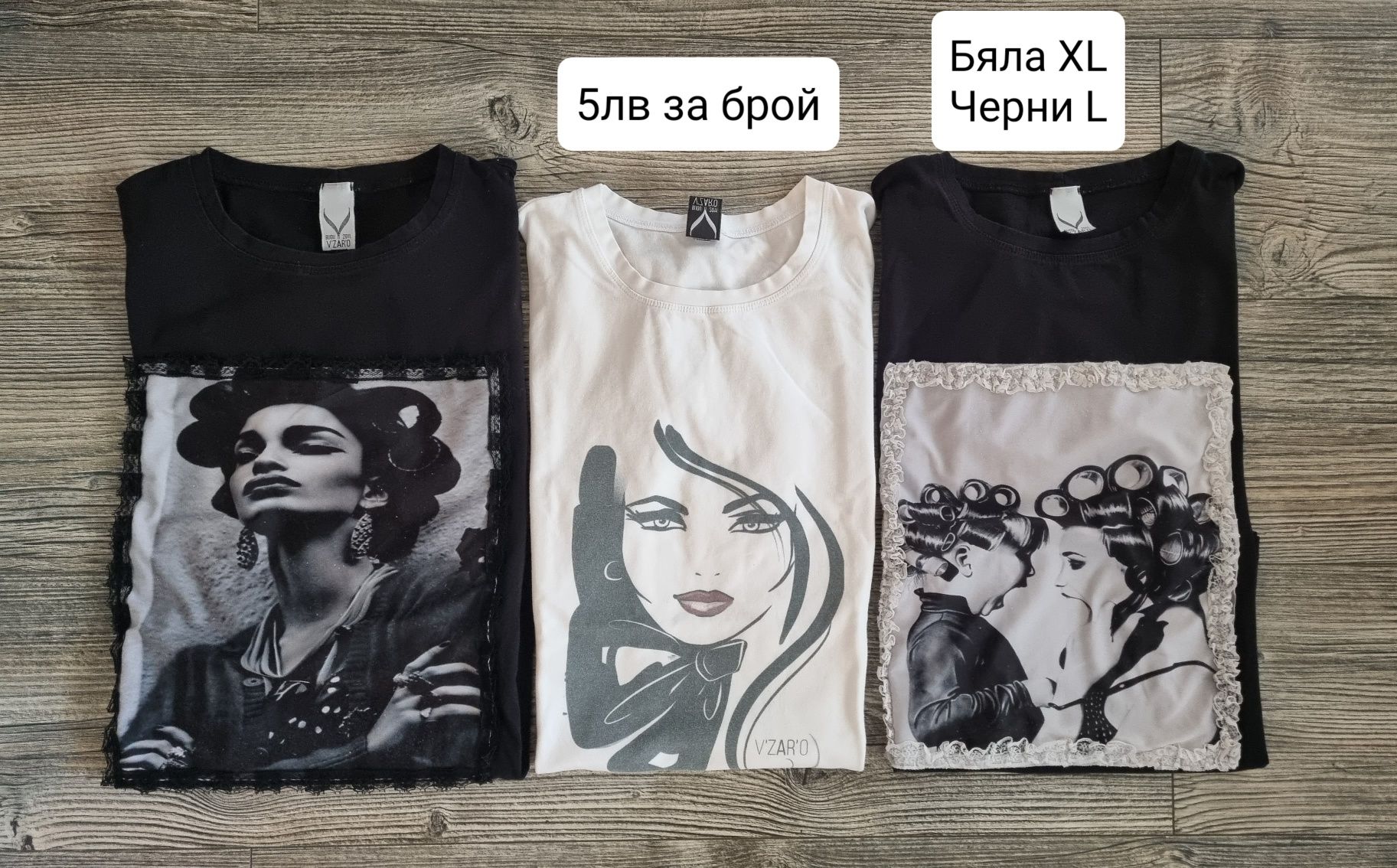 Тениски Zara/Зара, Vzaro, Liu jo от М до XL