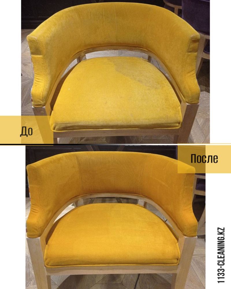 Химчистка мебели Химчистка дивана химчистка стульев химчистка матраса