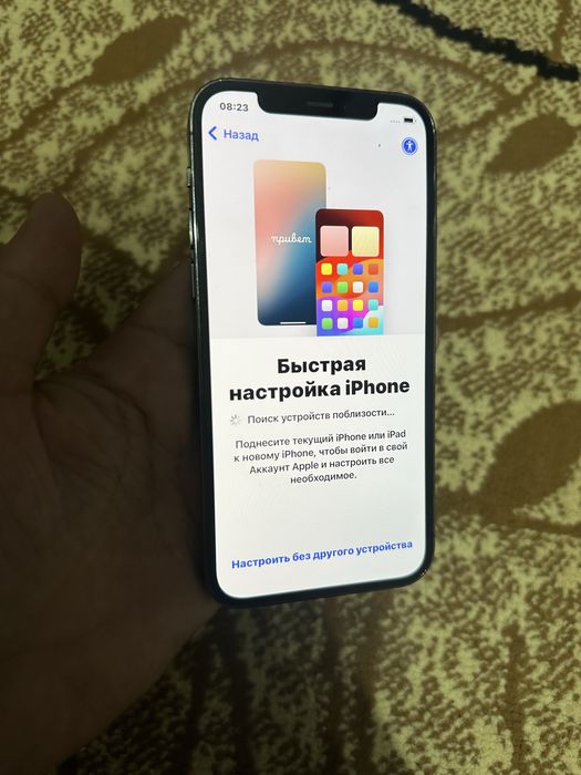 Iphone 12 pro icloudga tushgan