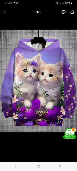 Продам новую кофточку и новый летний сарафан на девочку 11,12 лет