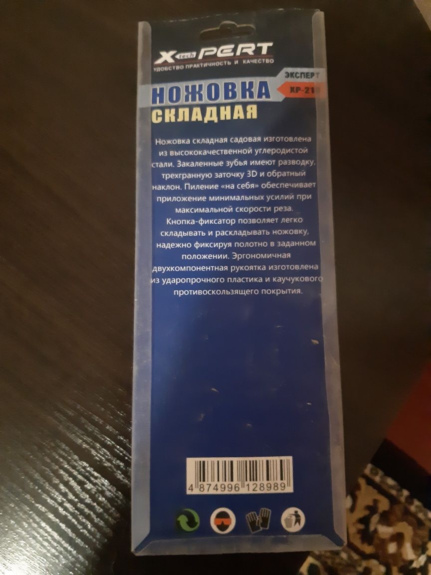 Краска универсальная