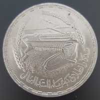 Moneda 1 Pound "Power Station of Aswan Dam" Egipt 1968