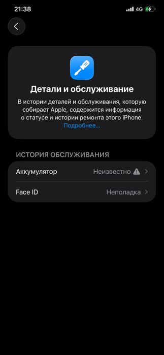 Продается айфон 11 про макс 256