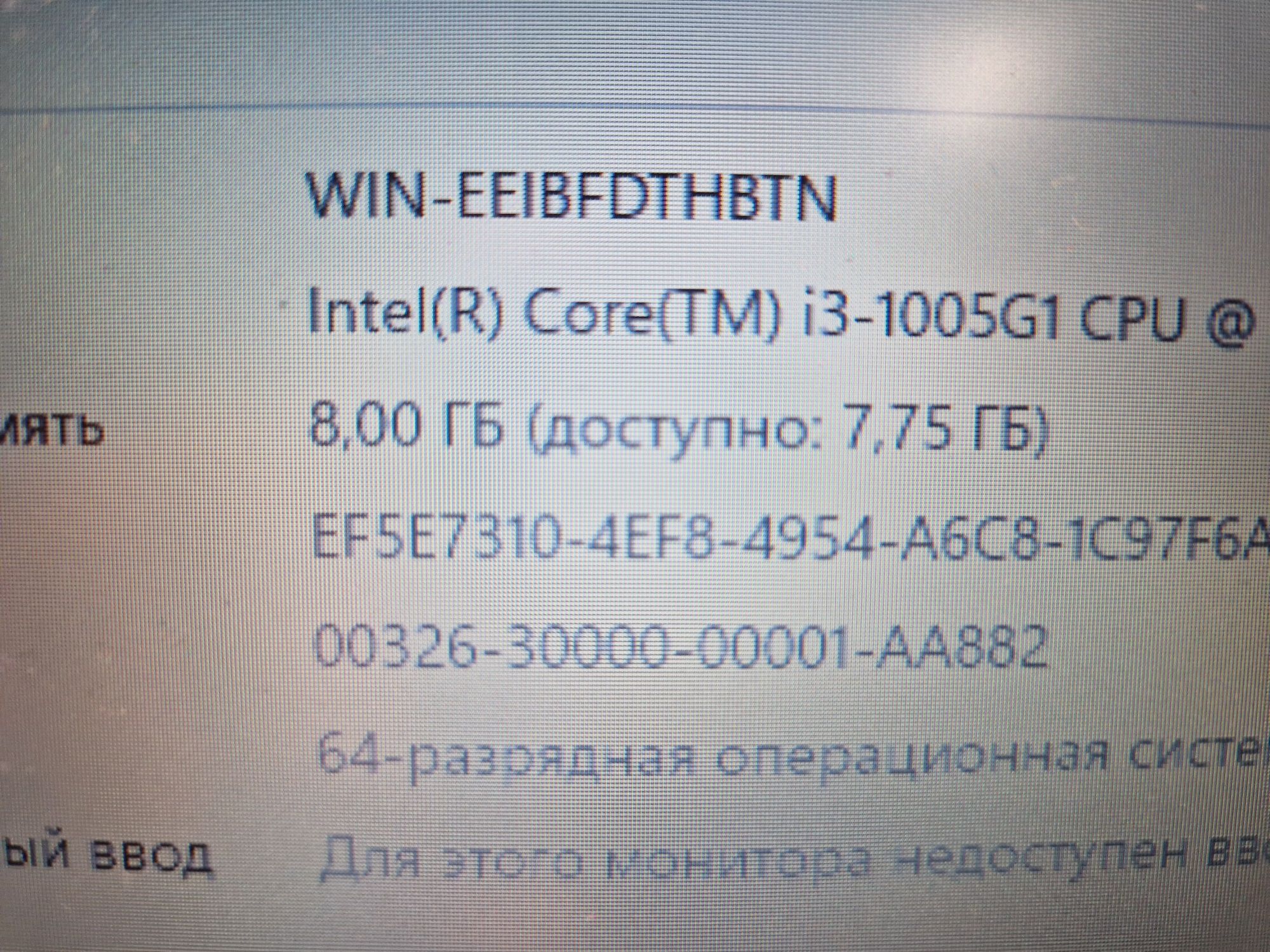 Lenovo Corei3\Состояние хорошее Idiapad3 15iil05