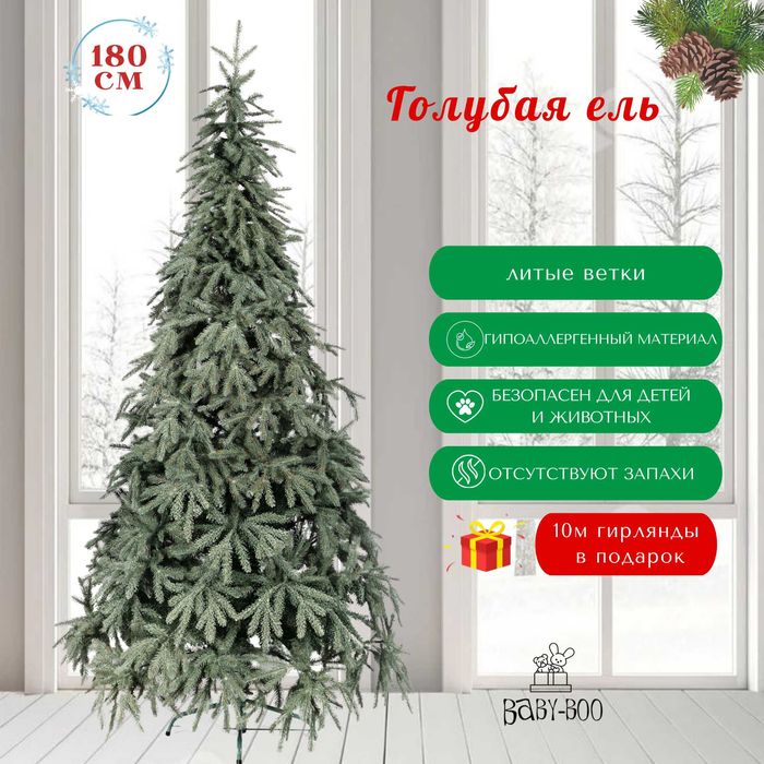 Новогодняя зеленая елка