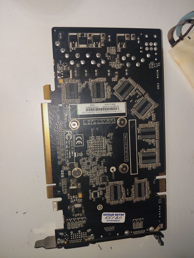 Zotac 9800GT synergy edition 1GB 256BIT DDR3