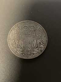 Сребърна монета 100 лв 1934