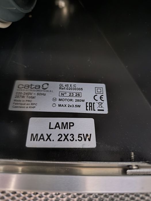 Абсорбатор CATA GL 45 X/C