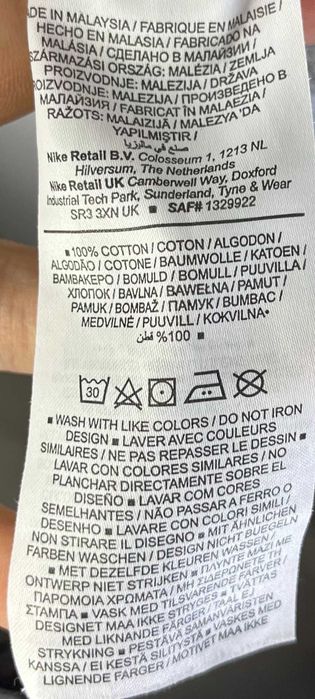 Nike Sportswear Club Tee Мъжка Тениска