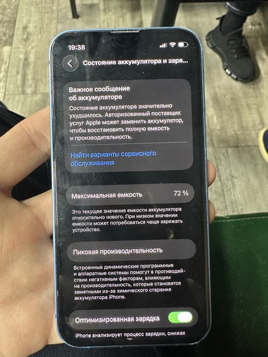 Iphone 13mini 128 gb karobkasi bor 72%