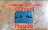 Крепление для TV BOX  X96mini приставки.