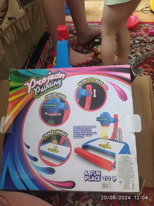 Магическа масичка