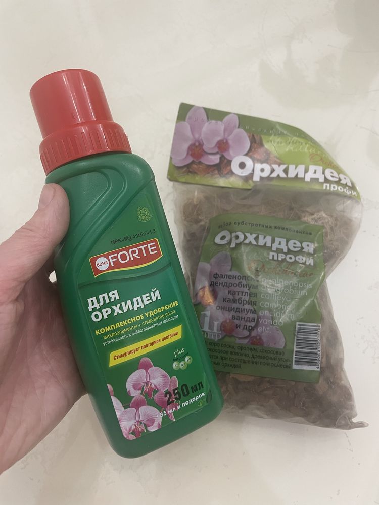 Удобрения для орхидей