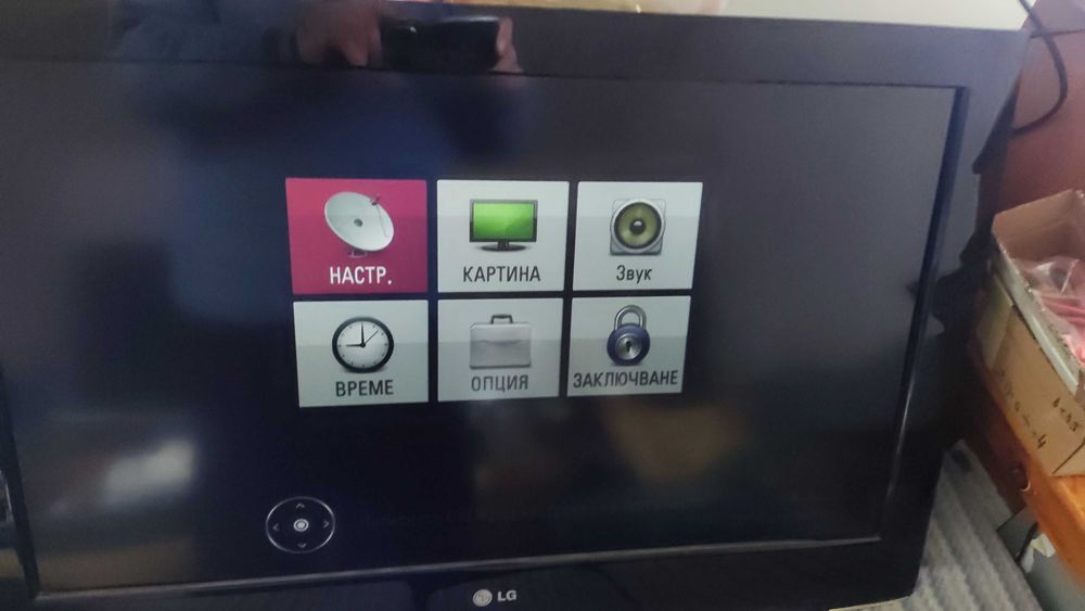 Телевизор LG  32