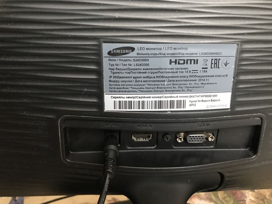 Продам монитор Samsung