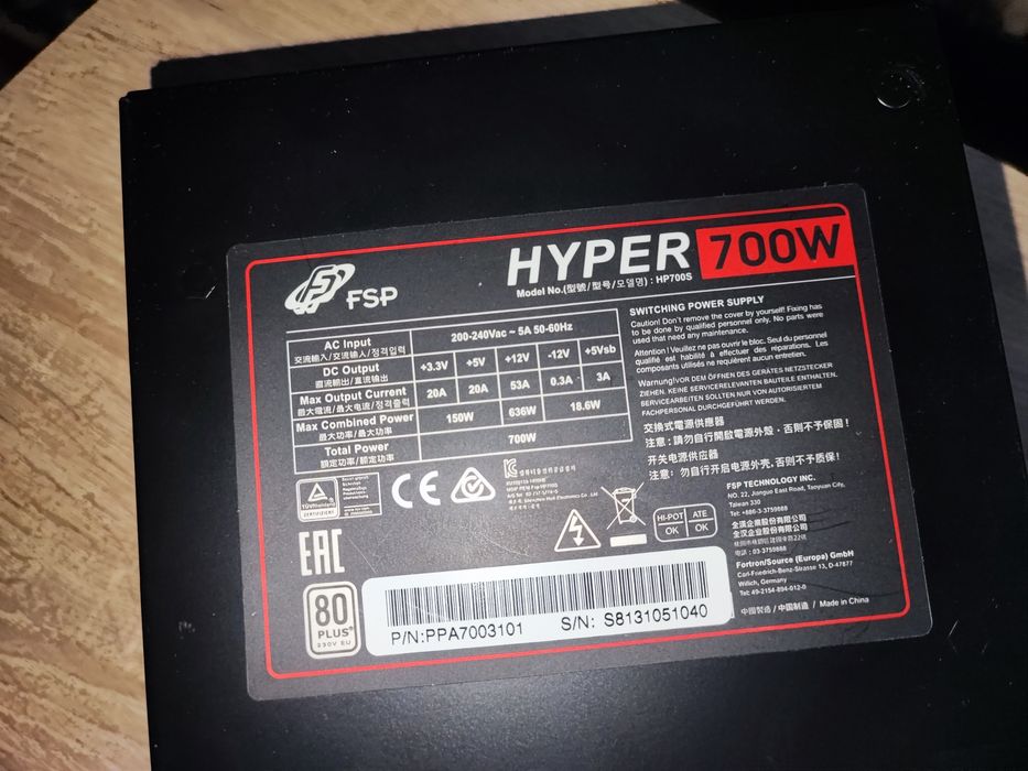 Захранване за компютър FSP Hyper 700W hp700s
