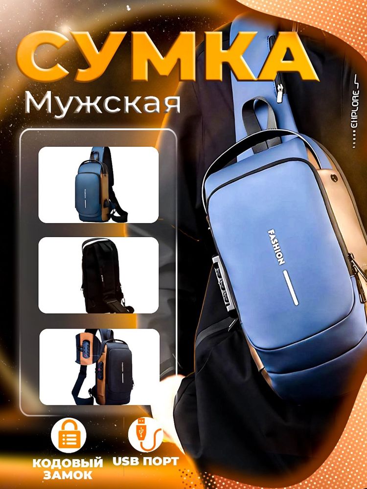 Universal sumka