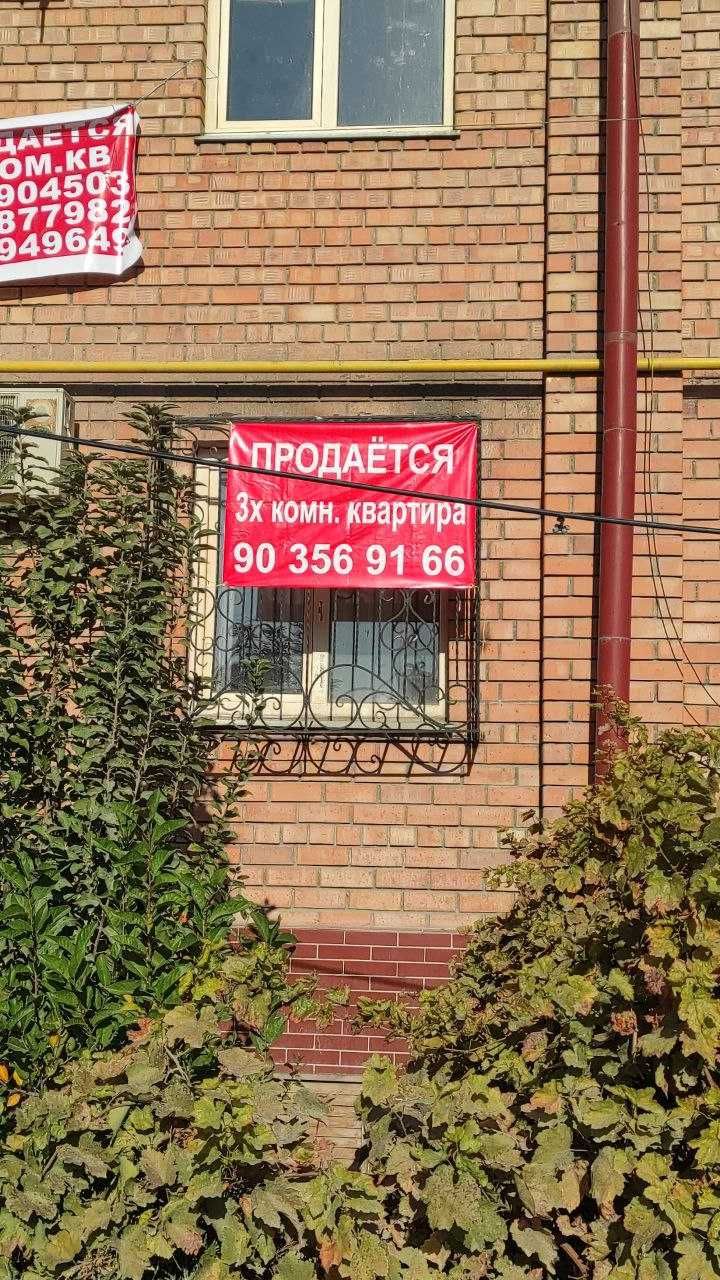 Продаётся кв-ра у дороги, 1 этаж в Янгихаёт р-н возле 3 станции метро