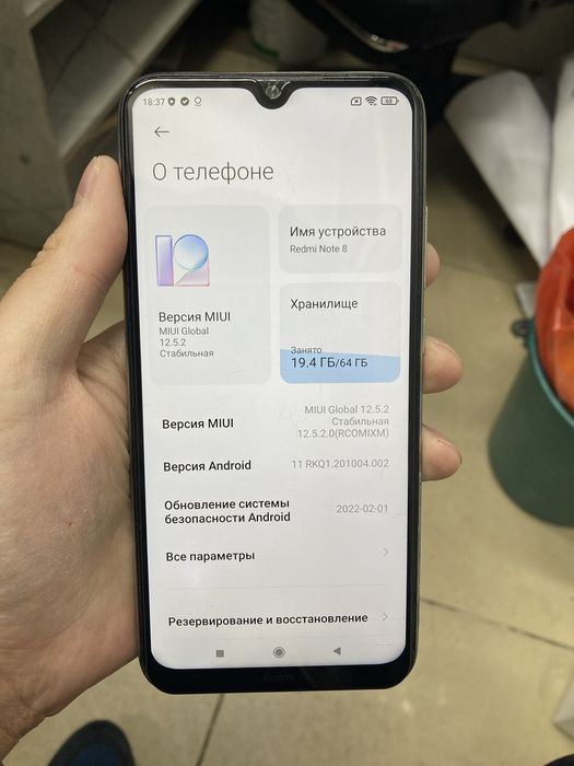 Редми ноте 8 64 гиг