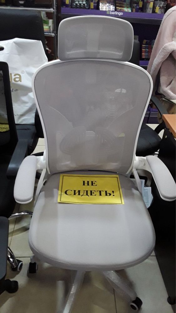 Кресло на колесиках белое