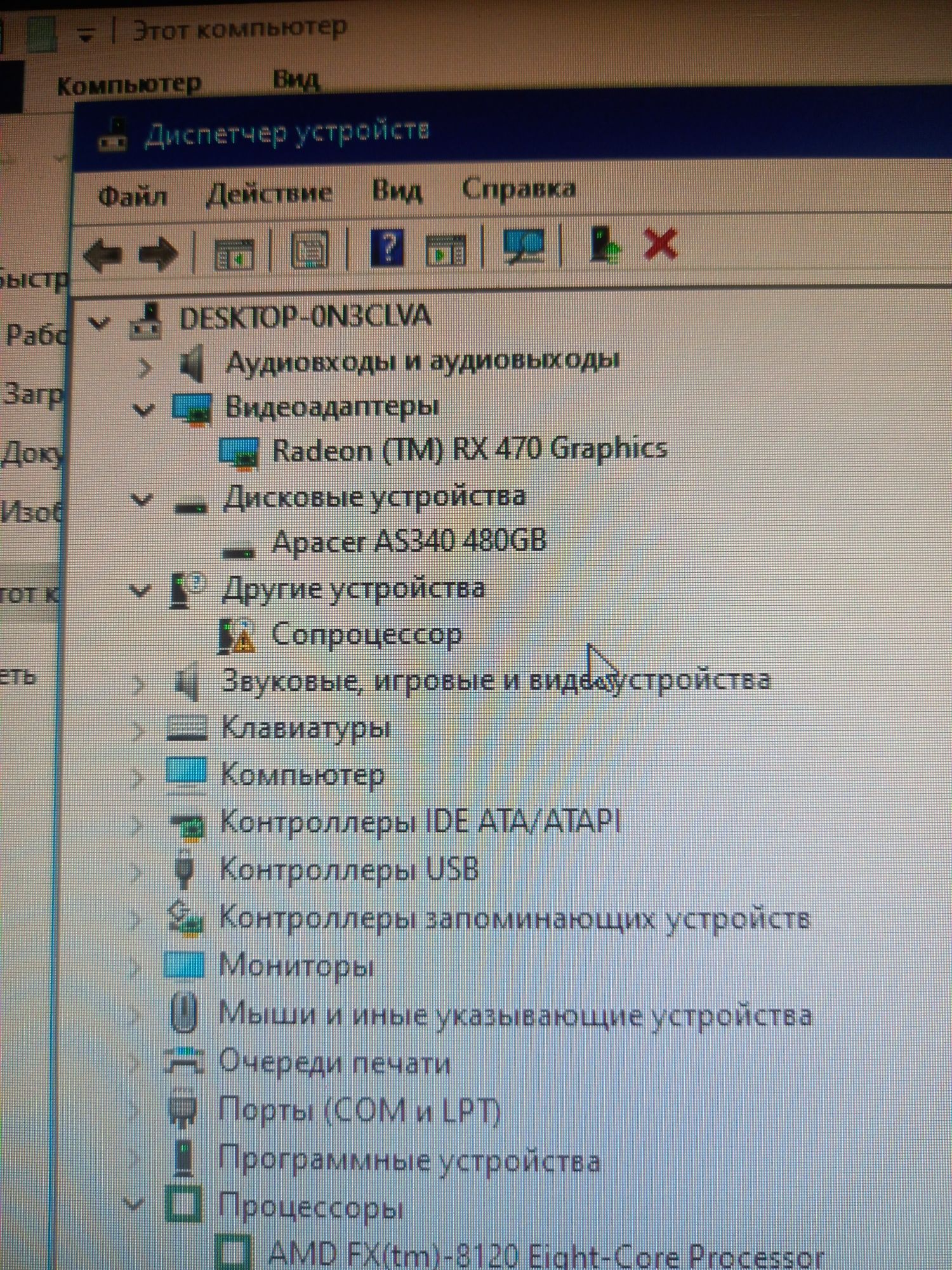 Продам срочно !!!пк состояние" новый"