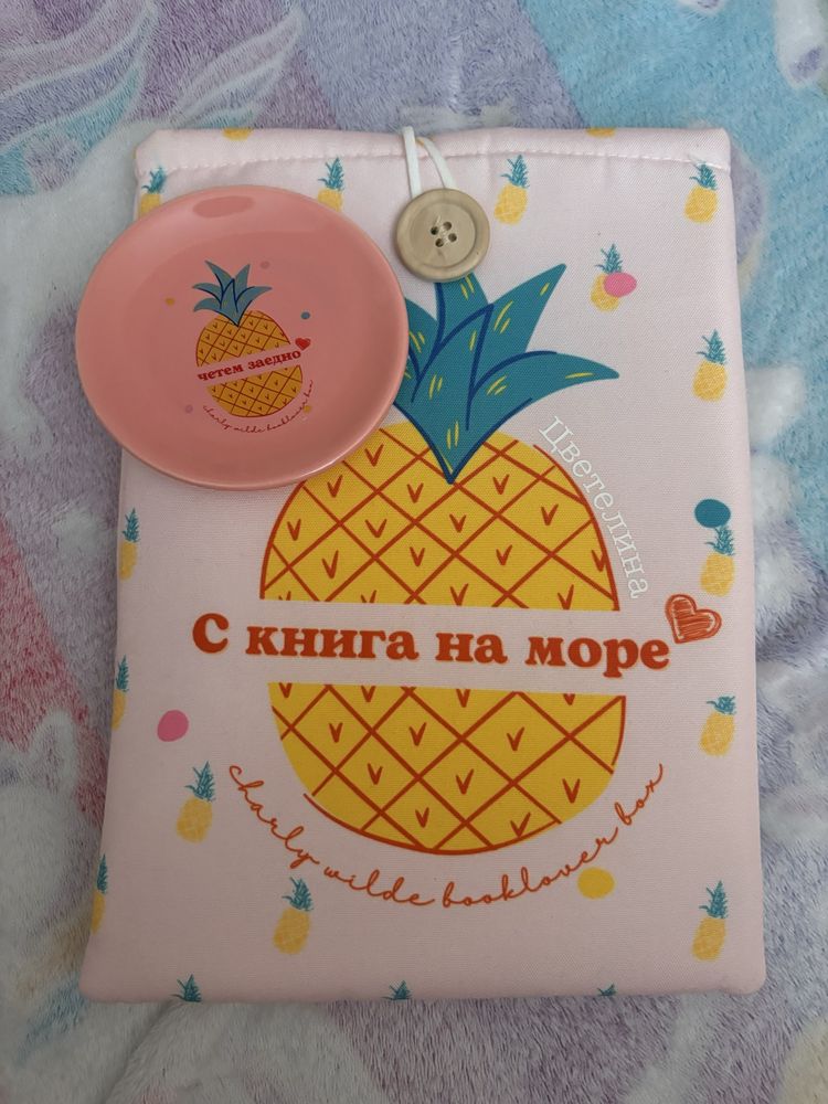 Комплект калъф за книга и поставка за бижута
