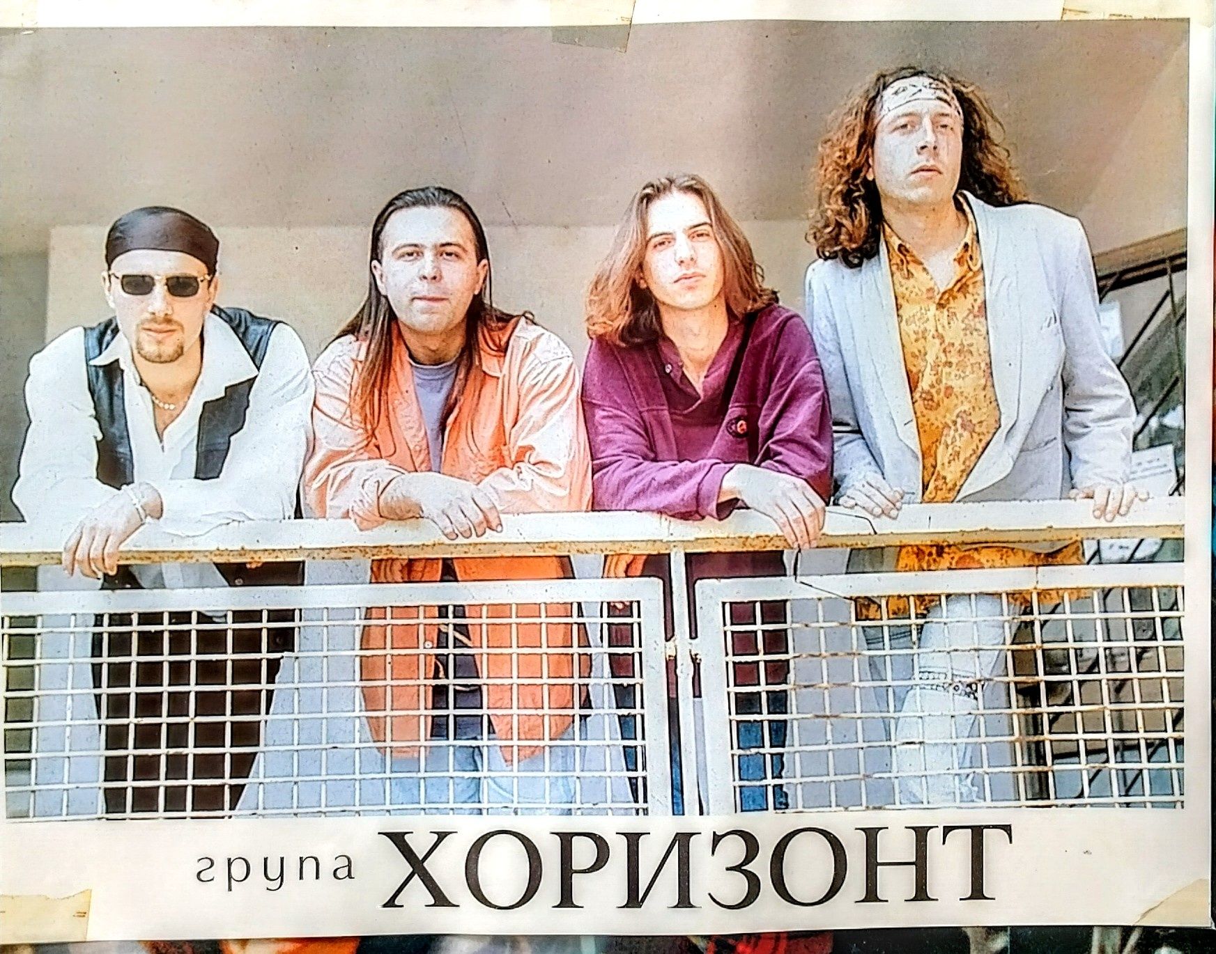 Плакати на Георги Минчев, Хоризонт, Епизод