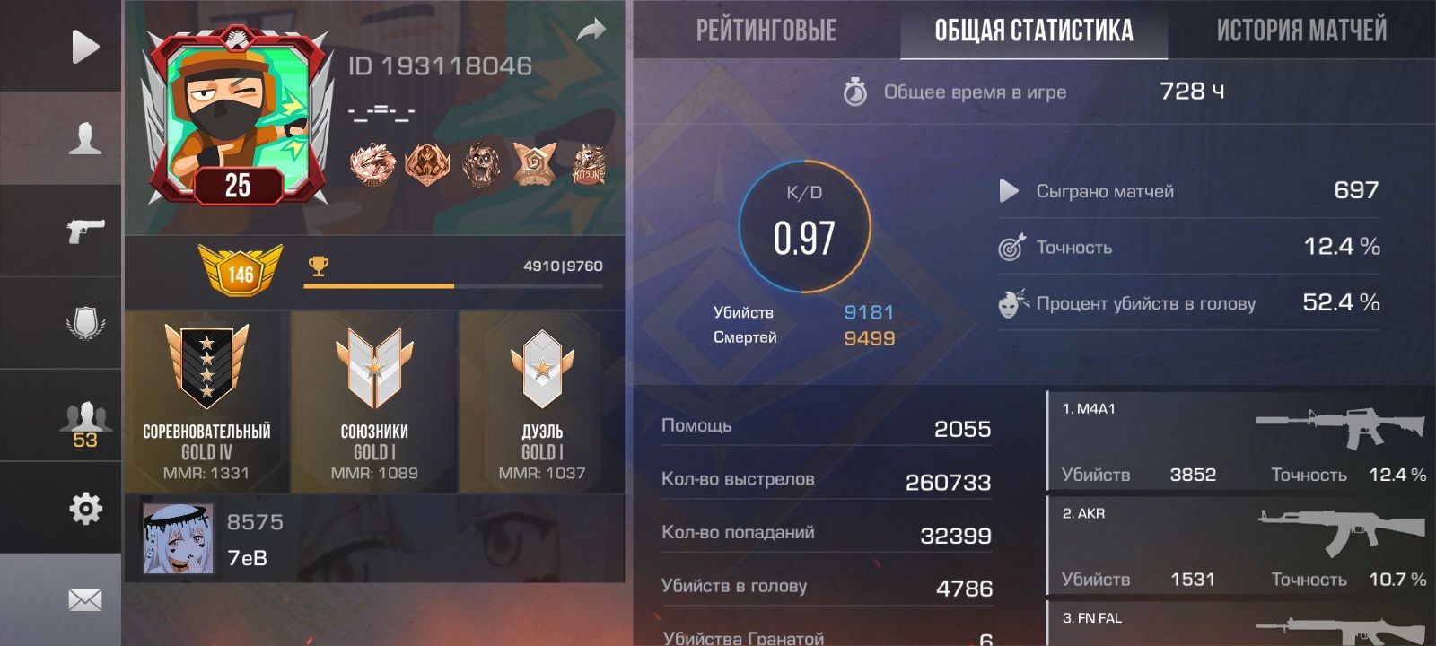 Бросаю игру стало скучно играть