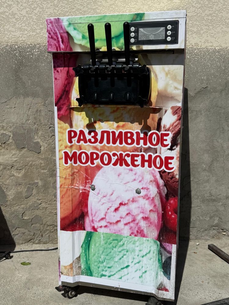 Мороженное аппарат