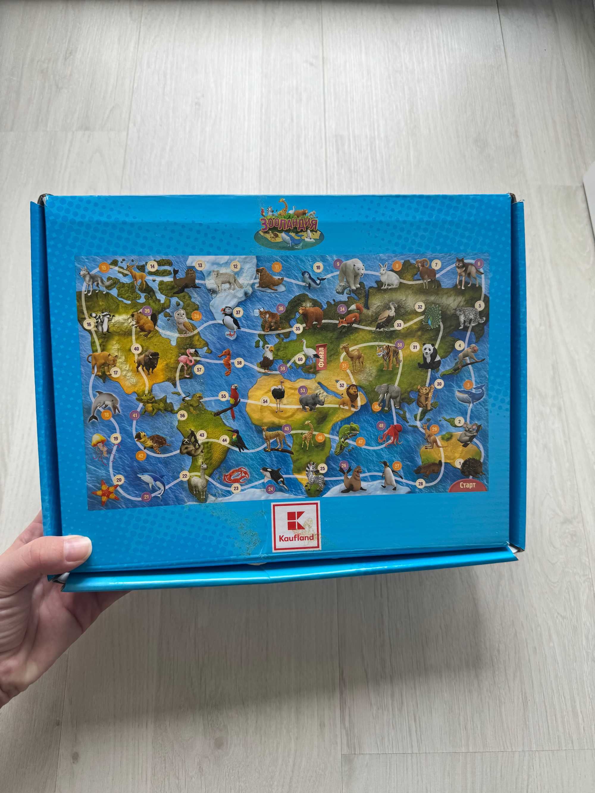 Детски книжки игри и пъзели