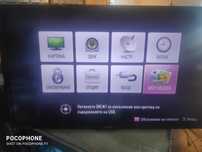 Телевизор lg 32"