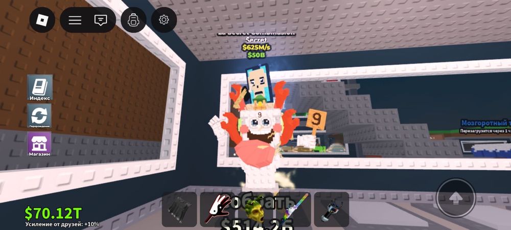 Продам La secret combinasion