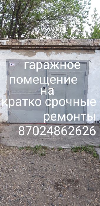 Вопросы по телефону