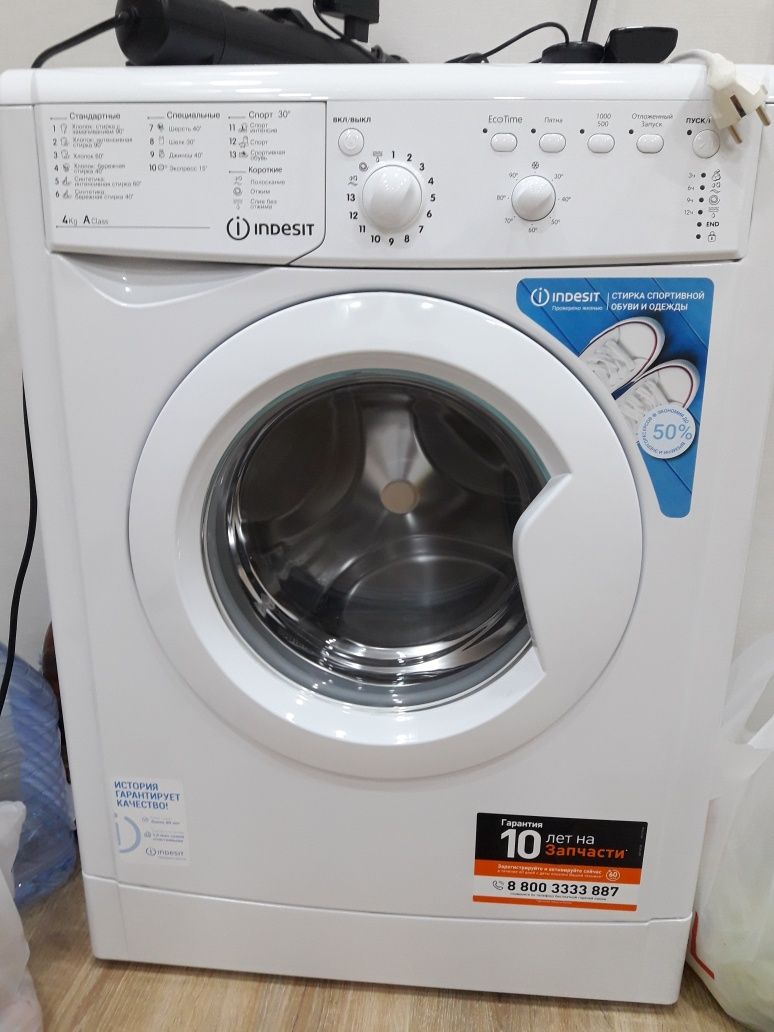 Продам стиральную машинку фирмы indesit