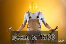 Сантехник пришахтинск сантехник недорого прочистка труб