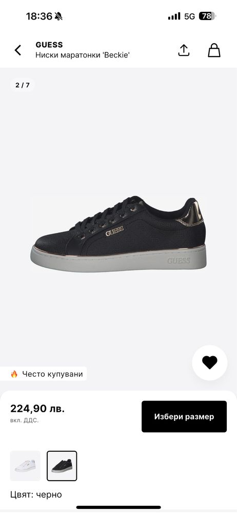 Маратонки Guess нови