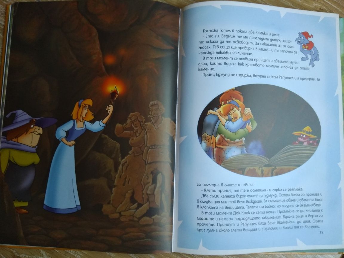Луксозни детски книги с приказки с големи твърди корици